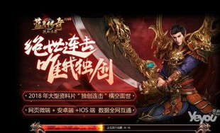 如何在SF999发布网站超变游戏中获得卓越攻略？