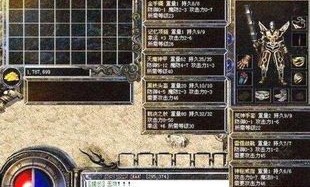 今天新开的传奇私服：无尽的涉险与无尽的工业