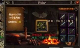 复古传奇1.80战神的竞技玩法帮你怎样玩