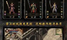 网易传奇私服新手最牛练级地图是哪个？