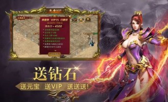 中变热血传奇私服的玩家(十年)的自述！传奇故事会.