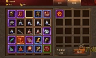 九鼎记传奇私服怀旧服优化的四把新相貌黄金武器