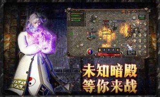 圣骑士传奇私服顶榜招数探究，榜一基本是设施用户名？最多的圣骑士传奇私服这门游戏多半会有争榜吗？
