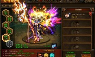 传奇私服公益的玩法变化，主要体现在哪里