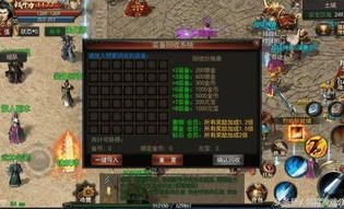 变态传奇似服发布网的特征和劣势分别在哪里