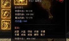 三端互通光柱图_如何应对boss的挑战？(三端互通光柱作用简介_NPC位置探索，助力冒险之旅！)