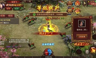 在吴京传奇私服中选择保持遣送物品的无损运输？