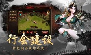 传奇私服变态服从前光芒四大战士你都理解一下吗