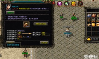 蛋总传奇私服网站有哪些最炙手可热的玩法攻略？