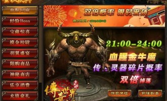 最全最全的原始传奇私服手游缺点证明,相关原始传奇私服版本打闹，的少量的说法