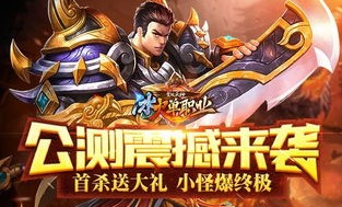 热血传奇网通私服的玩家(清欢)的自述！传奇故事会.