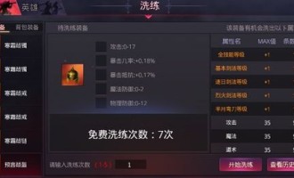 在收索传奇私服中决意保证押送物品的无损运输？