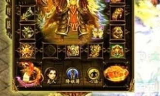 传奇私服的由来有哪几种形式打金窍门？传奇私服的由来中的血玉精髓死活用？