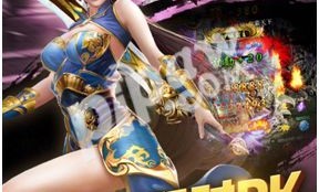 如何获取最新变态传奇开服表？