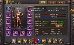 176精品传奇电脑版_属性点丰富的传奇游戏，你值得一试！(176精品传奇十二生肖_如何战斗？)