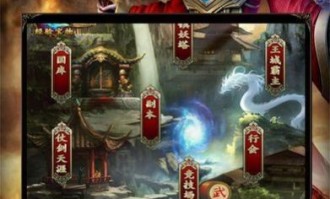 最新版本单职业传奇手游装备要怎么点化？准备方法装备