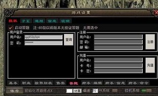 宝石镶嵌攻略_最新迷失传奇发布网宝石搭配技巧(工会必备_复古迷失传奇发布网——如何获得最新游戏资源和最佳策略？)