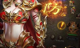 单职业传奇武侠的玩家(久伴i)的自述！传奇故事会.