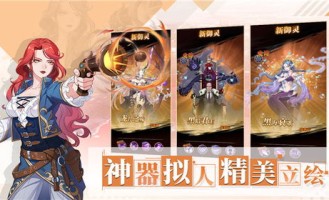 短期传奇私服装备要怎么深化？准备案例装备