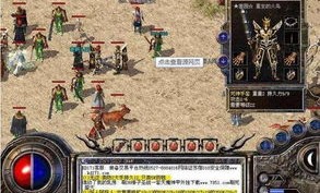 玩蓝魔传奇私服网游戏的金牌玩家符合预制以下几点