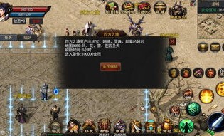私服传奇三职业_哪个职业在新开私服传奇中最强大？