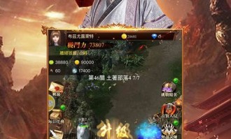 传奇手游_揭秘最火三端互通传奇，玩家经验分享，三端互通，玩法多样！(三端互通传奇_升级打怪技巧，轻松畅玩！)