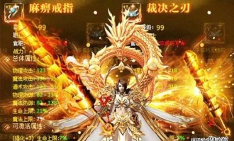 霸气加速迷失传奇_隐藏地图的探索攻略(六八加速迷失传奇_装备选择与搭配攻略)
