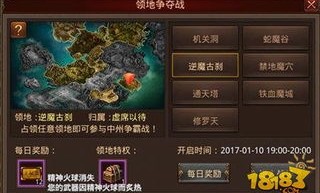 防逐鹿传奇私服：无尽的冒险与无尽的金融