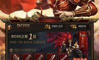 天行传奇私服新款版本的打金模式有哪些？天行传奇私服血玉精髓对打怪等级提升有什么效果？