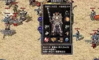 在神魔录传奇私服中如何保证护送物品的无损运输？