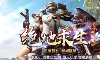 如何在变态传奇sf发布网实现全面的游戏攻略？