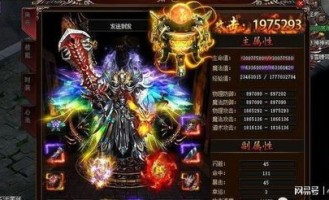 国际传奇1.76版往日光芒四大战士你都认清楚知道吗
