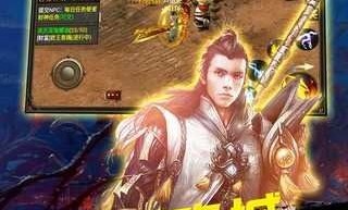 一位对功守道传奇私服充沛热爱与寻求的女玩家