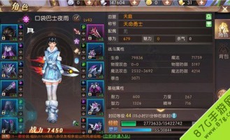 玩星河传奇私服游戏的金牌玩家可以在堤防注意以下几点
