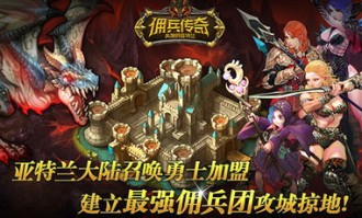 新开超级变态传世装备要怎么提高？决定案子装备