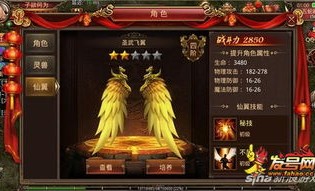 新迷失传奇中，后期这个职业最喜人！