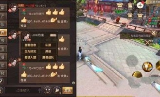 探寻传奇手游1