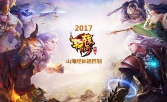 传奇网站：为玩家预作经典传奇游戏查核