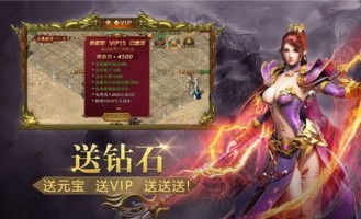 热血传奇中：巨龙传奇私服网络游戏数不清，巨龙传奇私服页面客户端是不是更需要养老