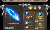 如何玩转变态传奇私服发布网？