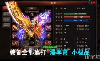 剑传奇私服网怀旧服加强的四把新相貌黄金武器