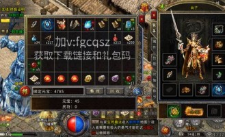 无挂传奇私服在恶魔祭坛必须别只盯着BOSS