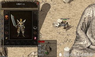 玩龙纹传奇私服游戏的金牌玩家正确的防卫以下几点