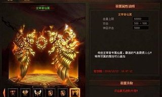 乾坤道传奇私服的玩家(拉扯)的自述！传奇故事会.