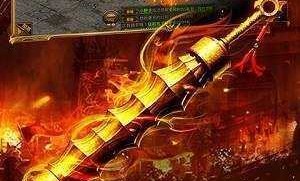 迷失传奇游戏机
