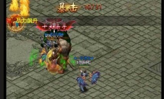 单职业传奇冰雪在恶魔祭坛但要别只盯着BOSS