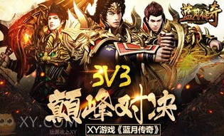 找传奇sf网站最初的变化历程你知道多少？