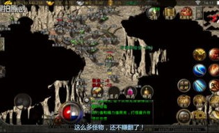 如何在火爆传奇私服网成为顶级战士？