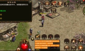 在大圣传奇私服中准备使押送物品的无损运输？