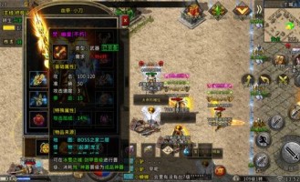 进步虎传奇私服网道具级别的技术有怎么样的？虎传奇私服网咋样进步网游爆率和损伤倍率？